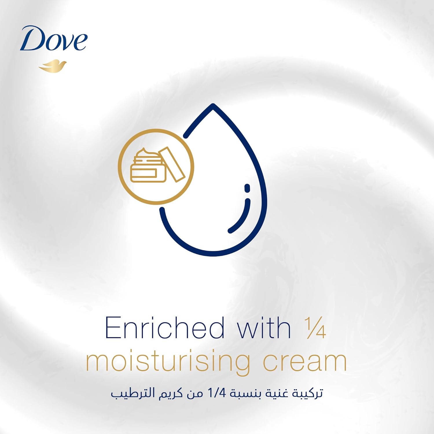 DOVE Antiperspirant Deodorant Stick