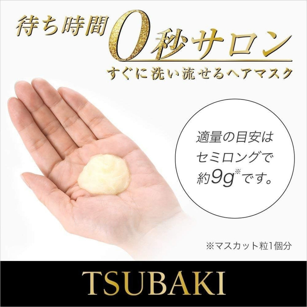 TSUBAKI Shiseido Premium Repair Hair Mask 180g