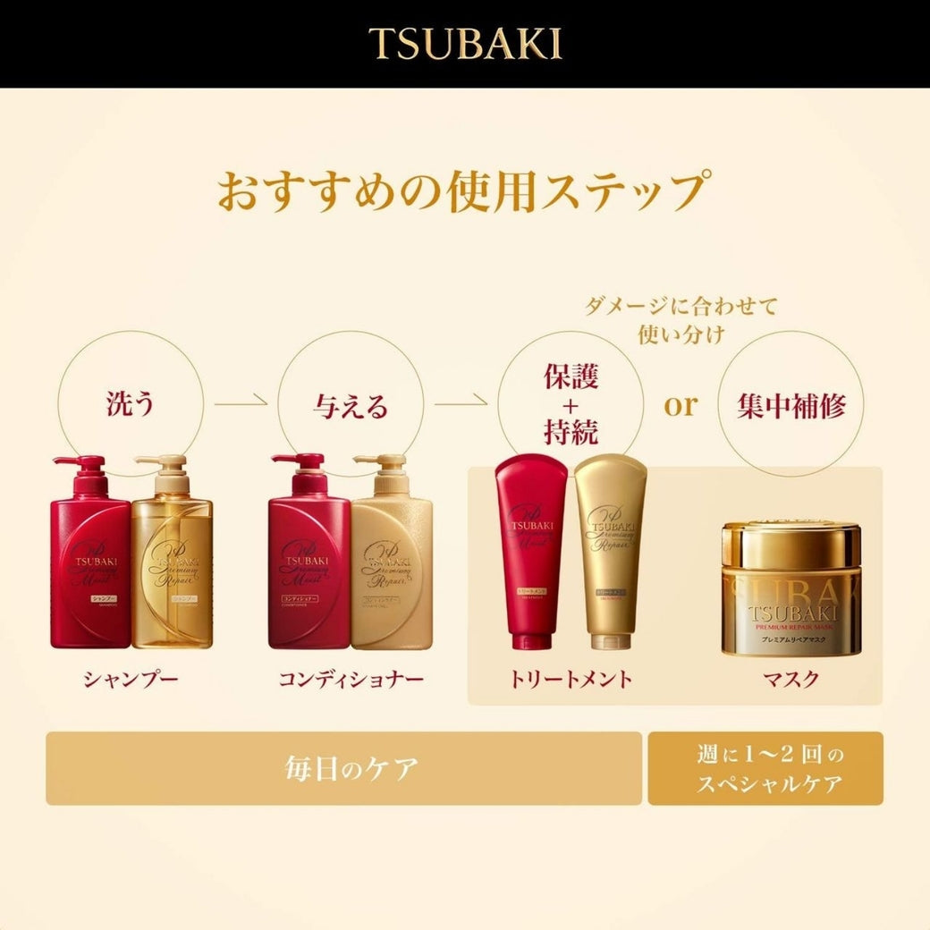 TSUBAKI Shiseido Premium Repair Hair Mask 180g